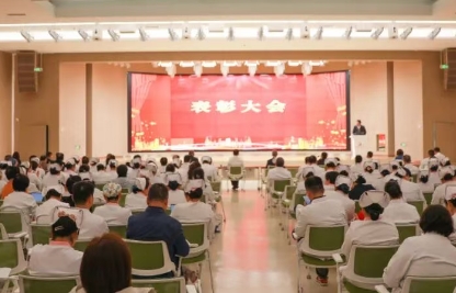 我院表彰省級(jí)一等獎(jiǎng)獲獎(jiǎng)團(tuán)隊(duì)、全球前2%頂尖科學(xué)家榜單學(xué)者