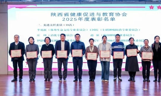 一舉斬獲三項(xiàng)省級榮譽(yù)！吳昌歸教授被評為先進(jìn)主任委員