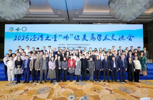 精準(zhǔn)破局，醫(yī)路生輝｜我院腫瘤團隊閃耀2025涇渭之星肺癌學(xué)術(shù)盛會