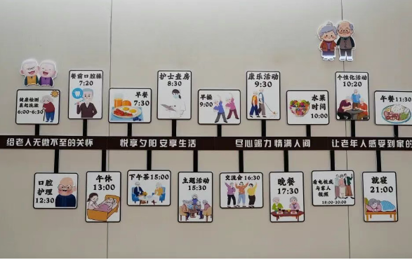 告別“一人失能，全家失衡”：老年護(hù)理院失能失智專區(qū)今日啟航，免費試住一周